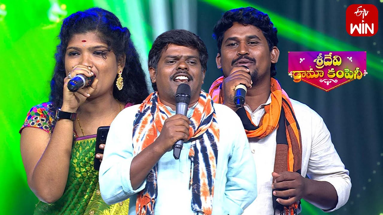 Gopal and Team Singing Performance | Sridevi Drama Company | 28th July 2024 | ETV Telugu
