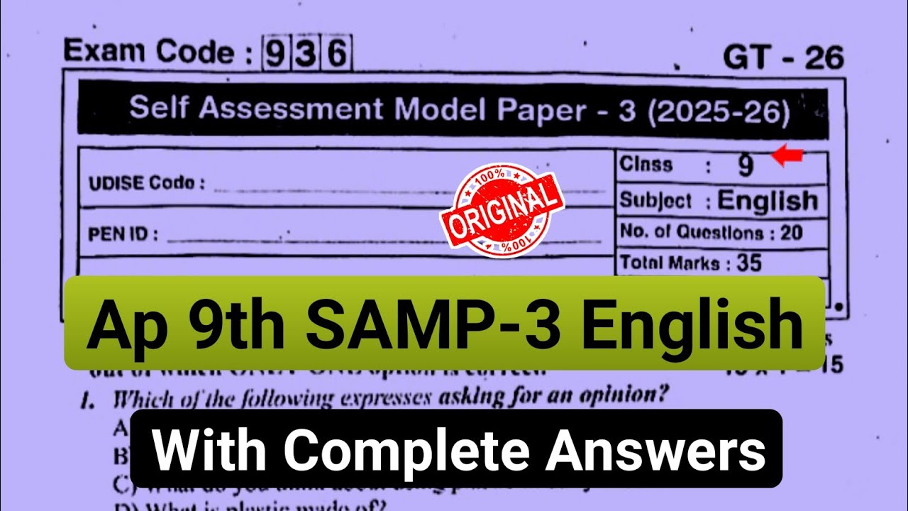 💯real ap 9th English Fa3 exam question paper 2026|9th self assessment model paper-3 English 2026