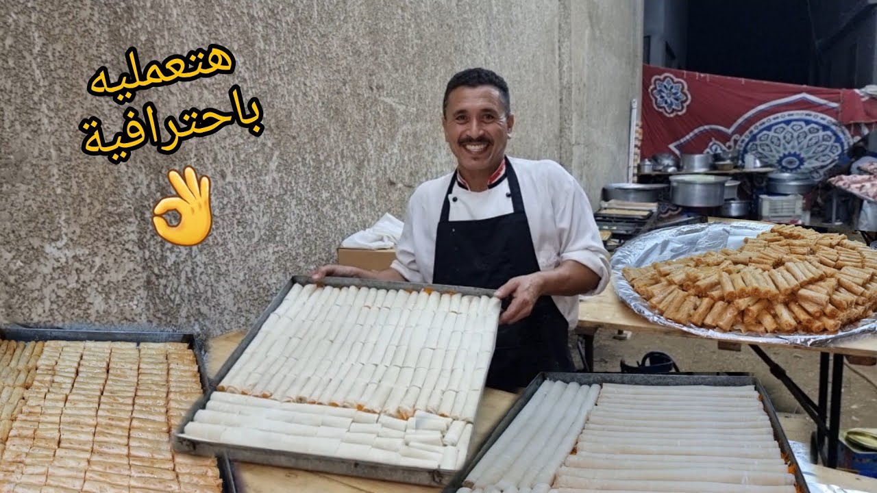 أصابع الجلاش بحشو الكنافه والمكسرات ✌ هيشرفك ادام ضيوفيك في  خمس دقائق بس تحفه بجد 👌 جربوها 😋