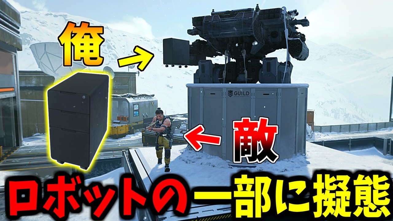 【Prop hunt】引き出しがロボットの一部に大変身かくれんぼ