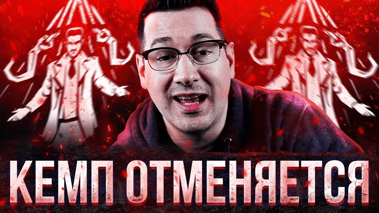 НОВАЯ СИСТЕМА АНТИКЕМПА - обновление дбд / Dead by Daylight 7.3.0