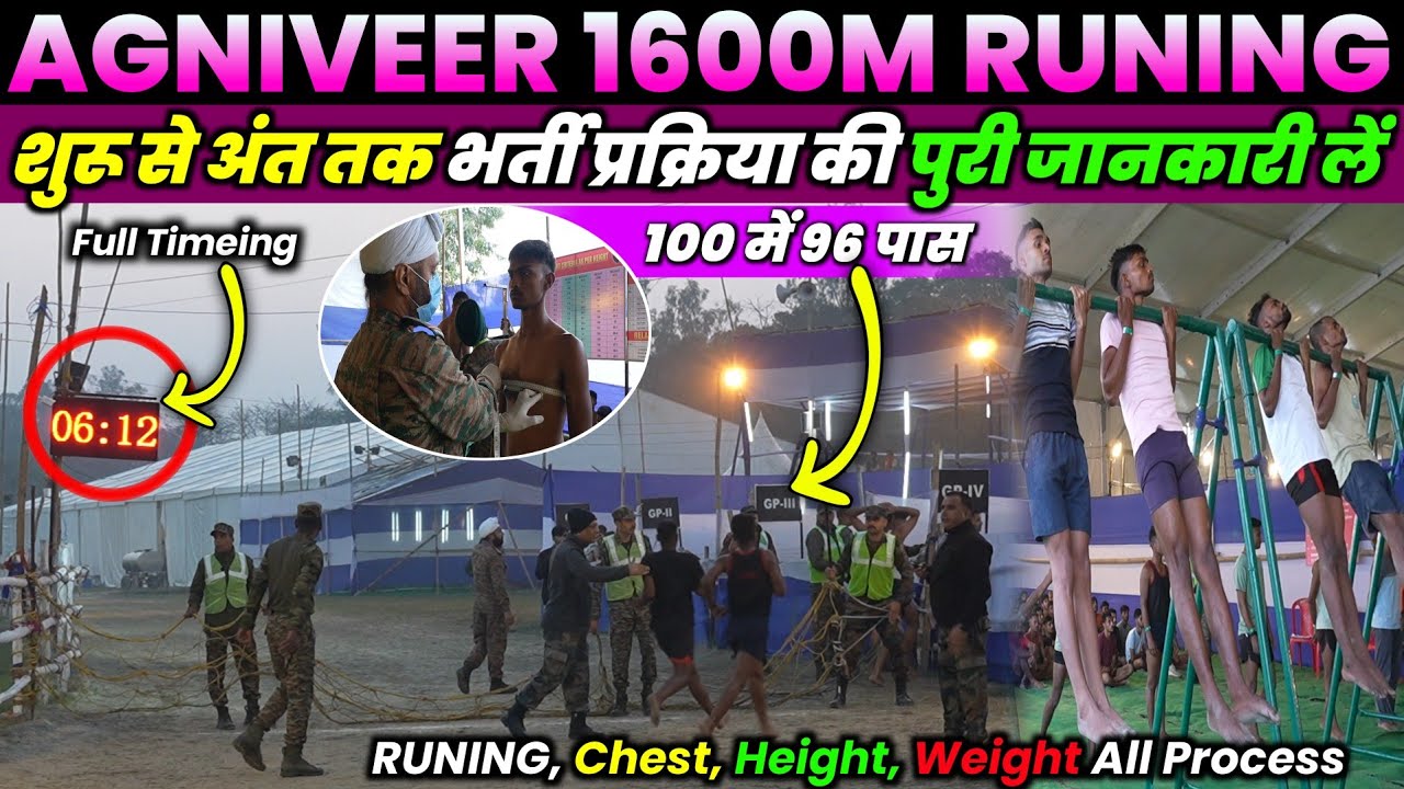 army agniveer 1600 meter full running video || aro muzaffarpur bharti video 