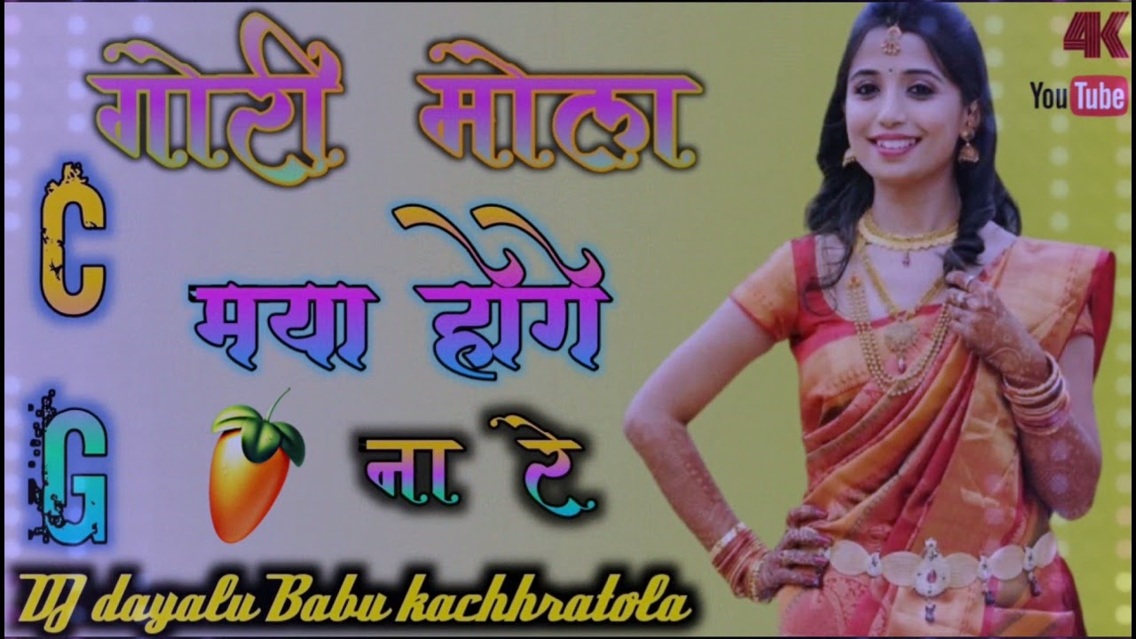 Karan Kiran chuhan//champa _nishad_sonu ,gupta //cg DJ  karma_song (tor sang maya hoge
