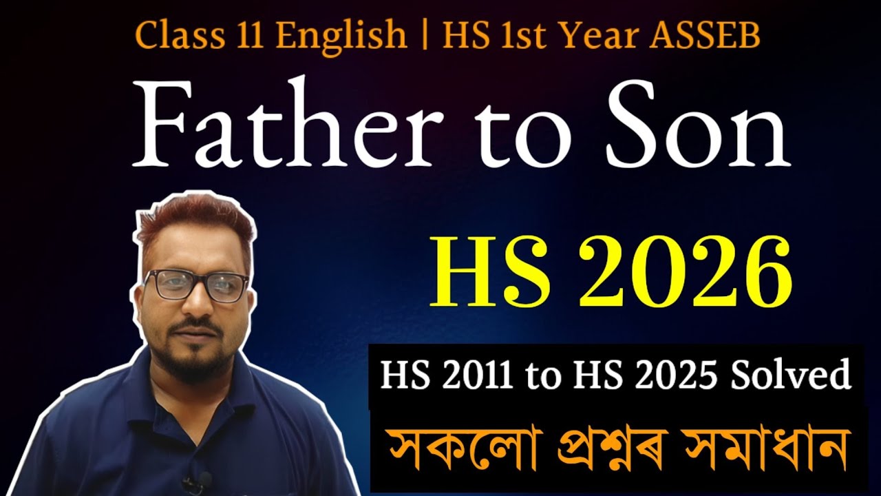 Father to Son Common Question Answer for HS 2026 | Father to Son HS 1st Year English Common Question
