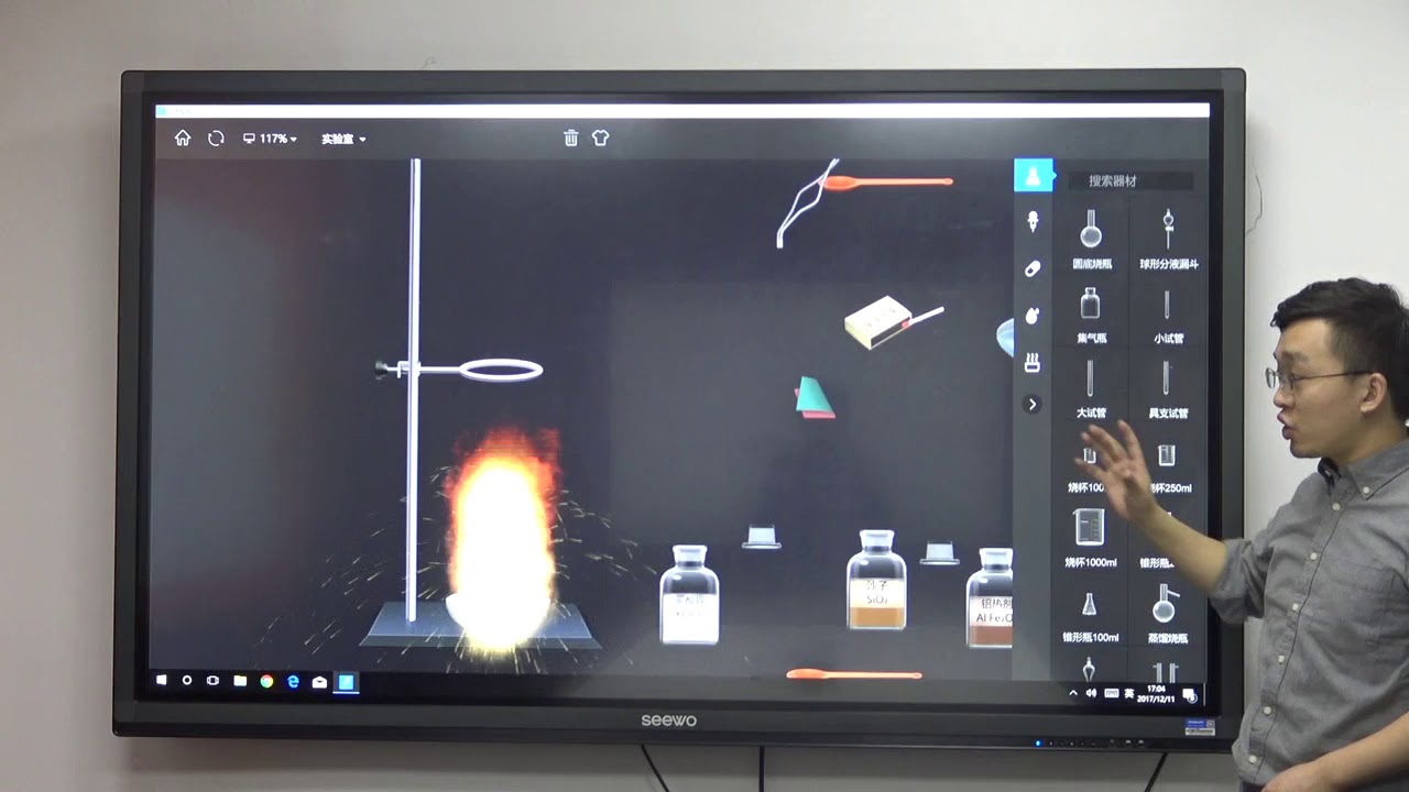 virtual laboratory application chemistry