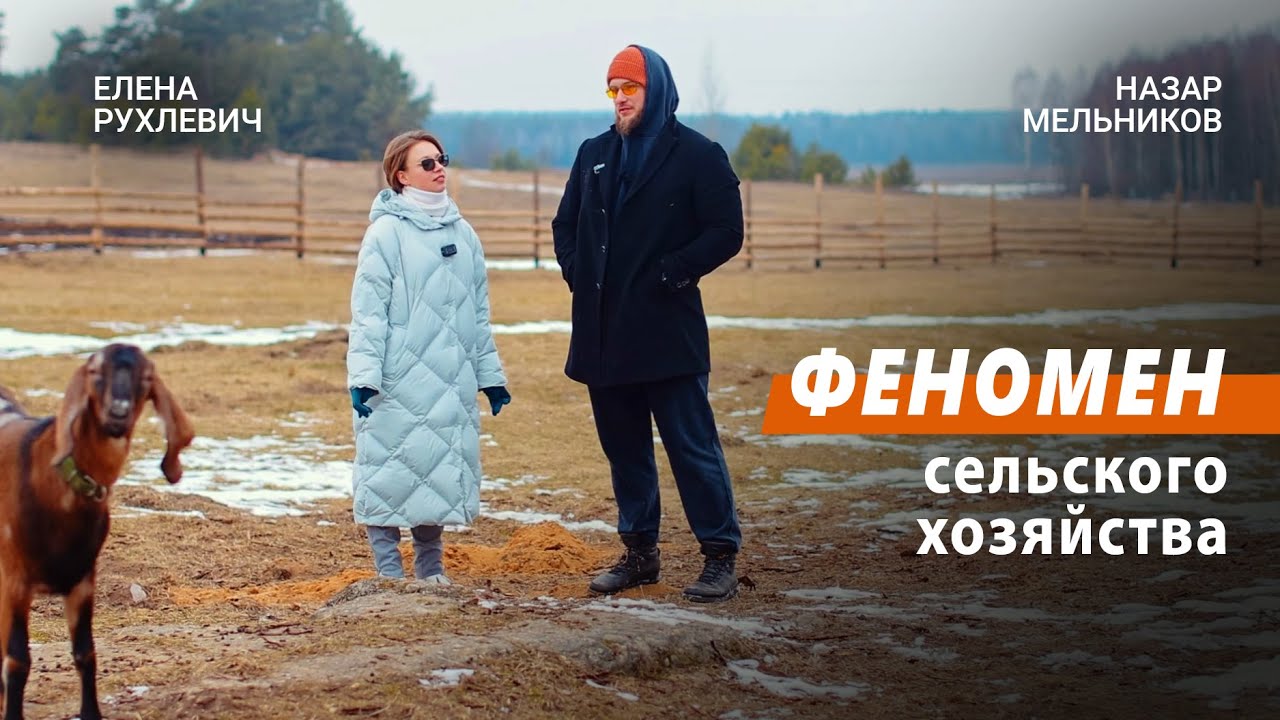 В 27 поставил рекорд в сельском хозяйстве Беларуси. Самые технологичные плантации. Назар Мельников