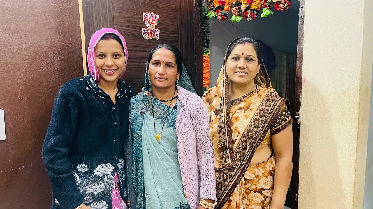 देखिए आज घर मे आए नए मेहमान 😍|| मेरे छोटे भाई और भाभी के आने से घर में की खाने की तैयारी 😊
