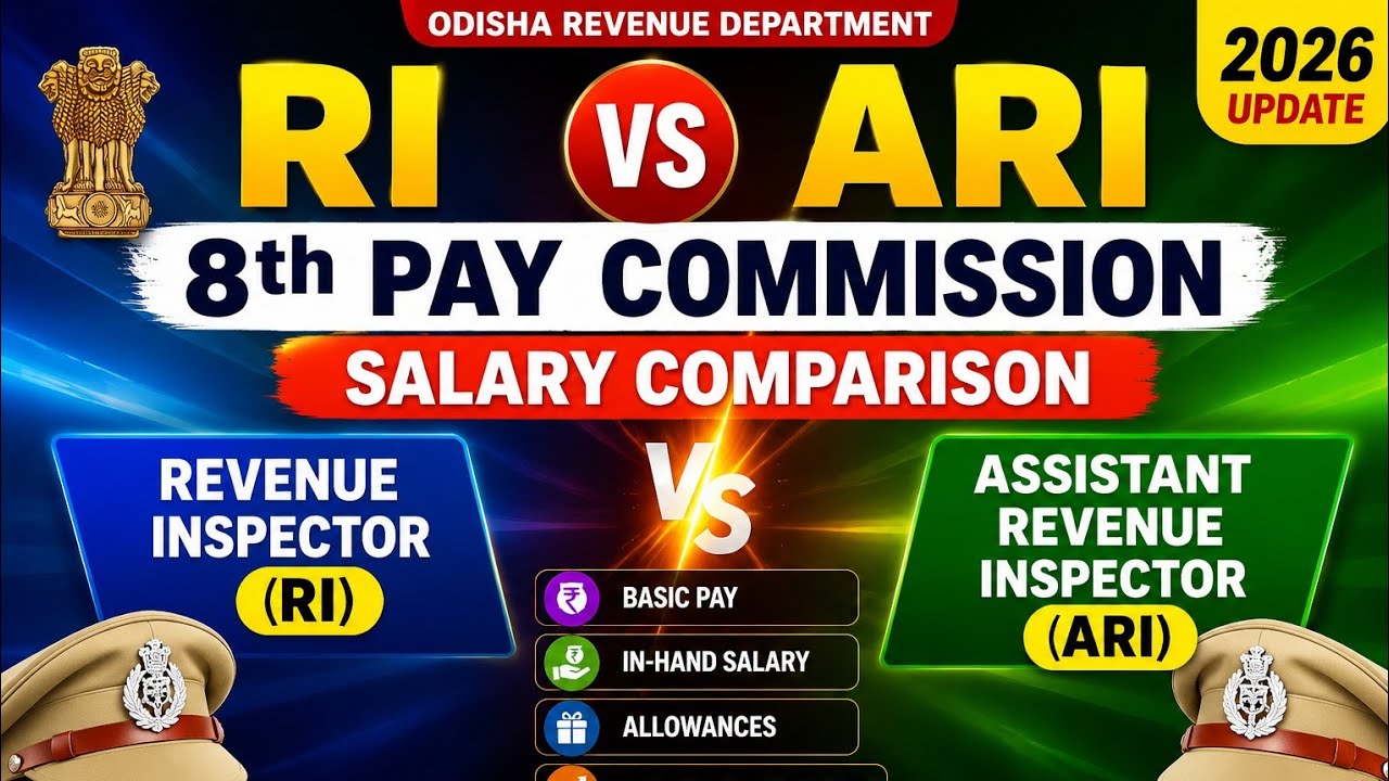 RI vs ARI Salary 2026 | 8th Pay Commission Salary Comparison | Odisha Revenue Department