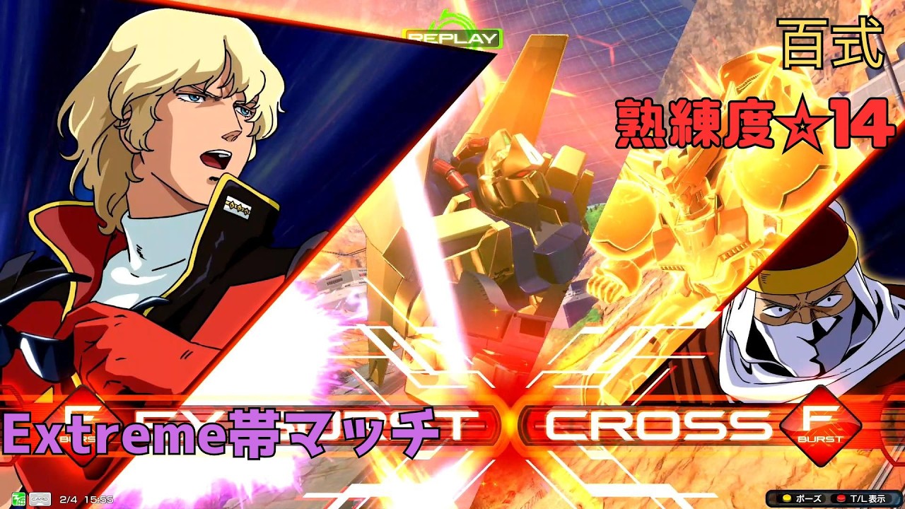 【イニブ】卓越した近距離ムーブで暴れ迎撃の王降臨！？変則ドダイムーブで的を絞らせない！　百式視点　熟練度14　EXVS2IB