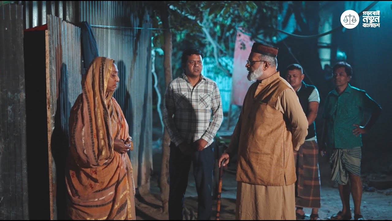 চেয়ারম্যান এটা কি কাজ করলেন?