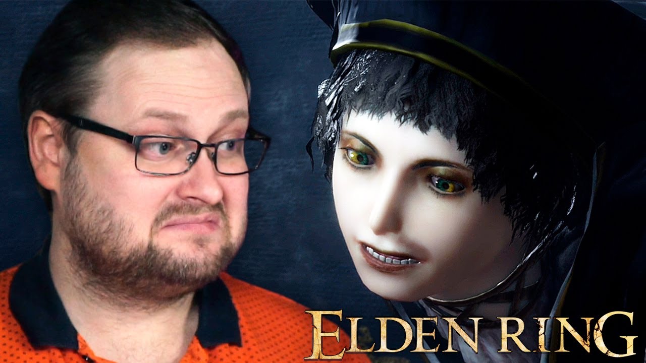 НЕЗАЧЁТ ► Elden Ring #23