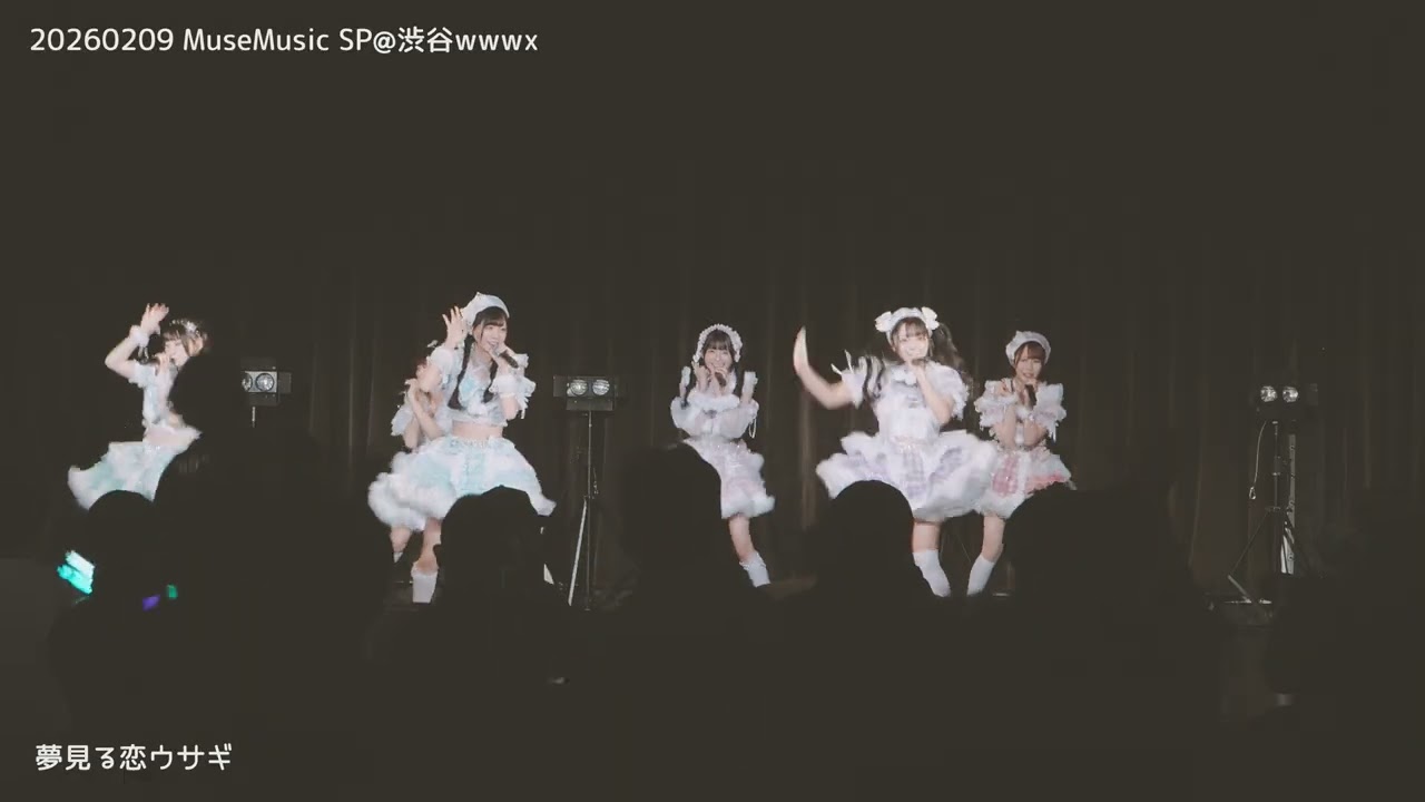 20260209 ニコニコ♡LOVERS ニコラバ MuseMusic SP@渋谷wwwx