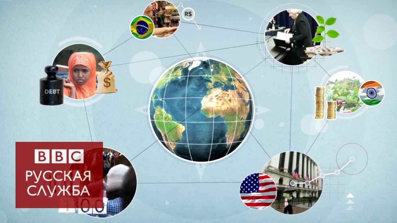 Что будет с мировой экономикой, если США поднимут процентную ставку?