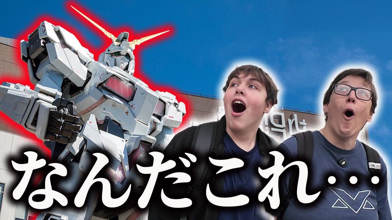 【異次元】人生初のお台場観光で実物大ガンダムに出会った結果…