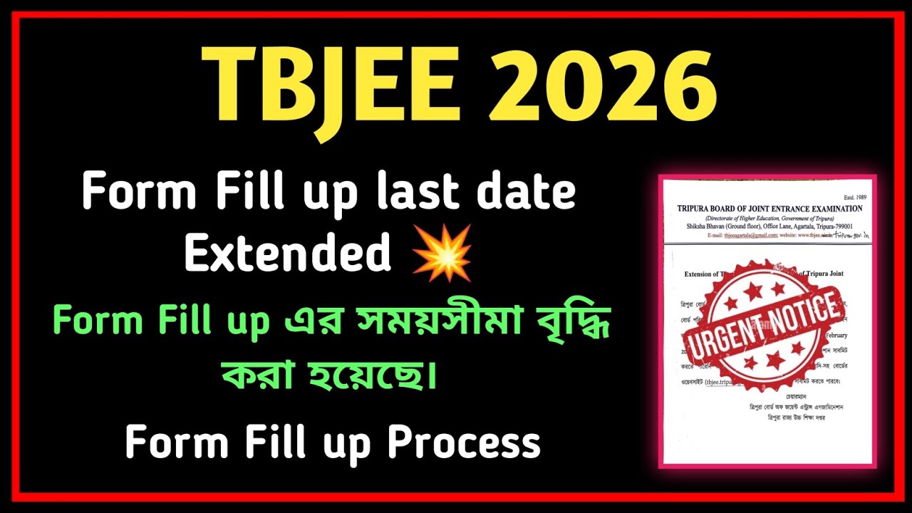 Tbjee 2026 form fill up date Extended// Tbjee 2026 form fill up// tbjee 2026