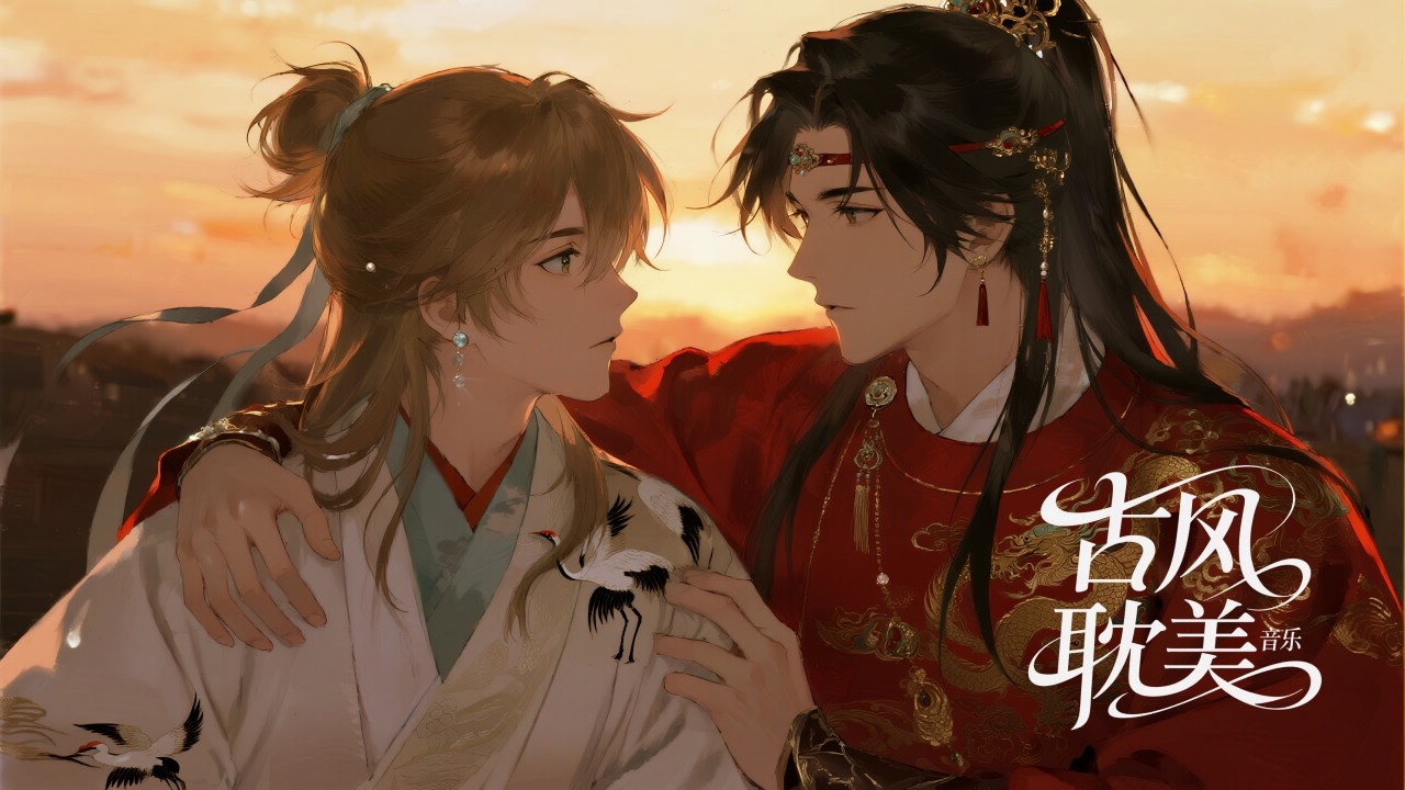 Danmei Lofi Radio | Calm Chinese BL OST for Focus