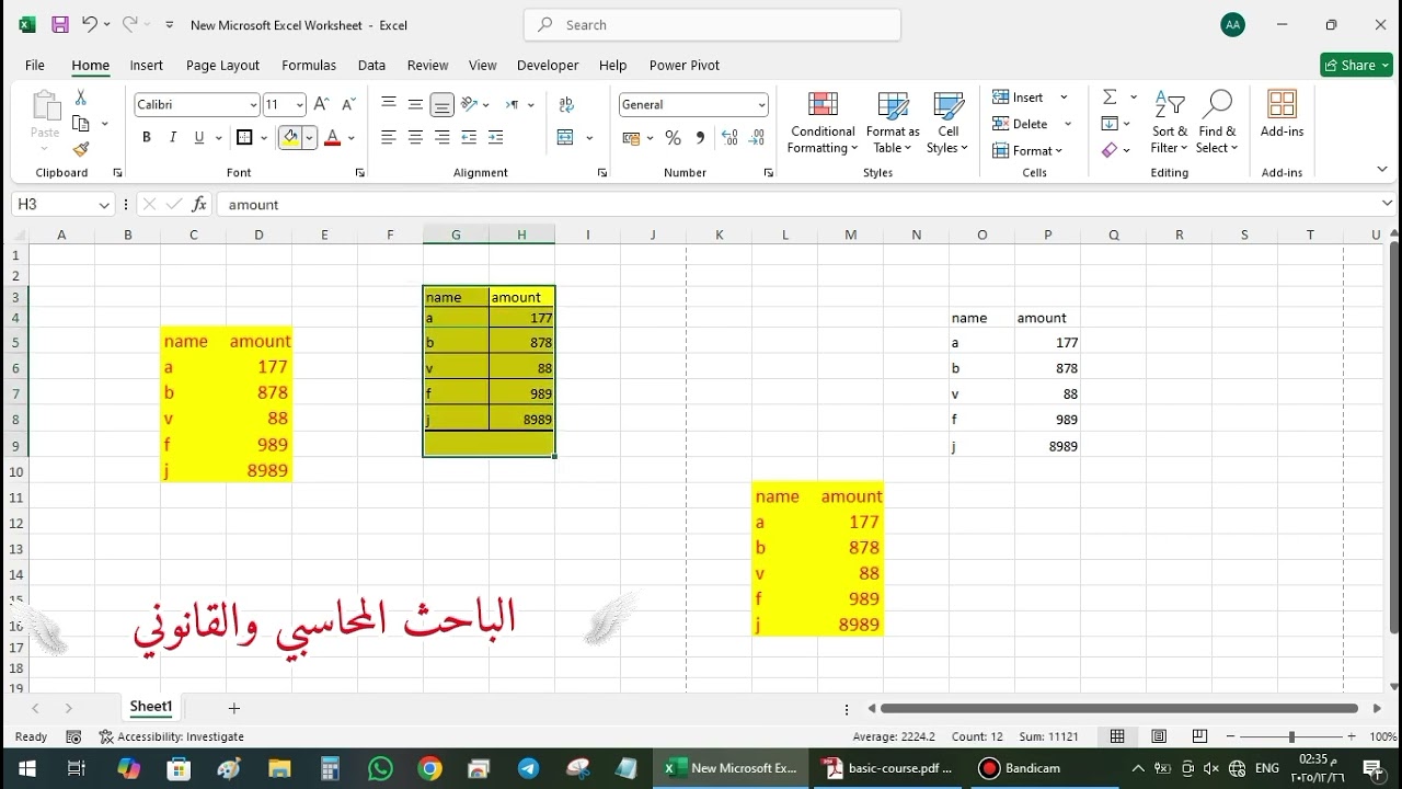 💻 Taskbar & Tabs Excel ببساطة | تحكم في شريط المهام زي المحترفين