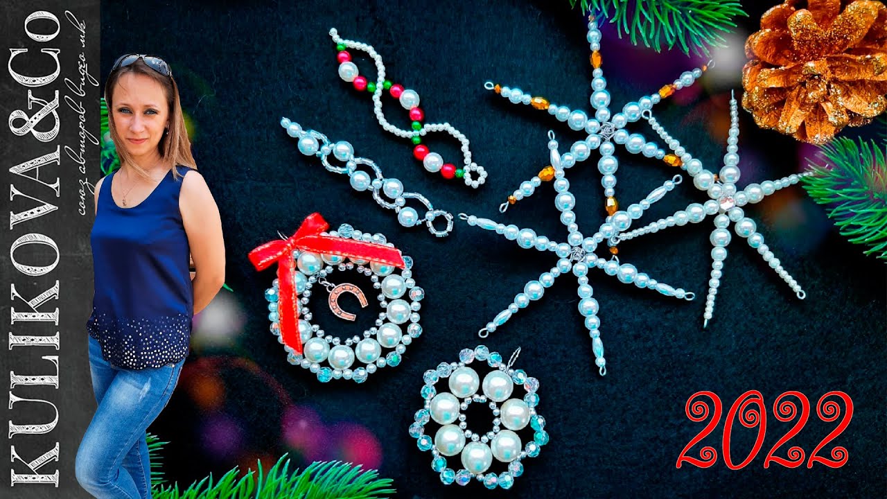 Новогодние игрушки из бусин и бисера