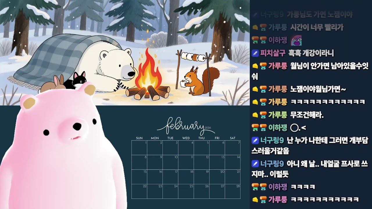 비온다 추적추적 l 제5인격