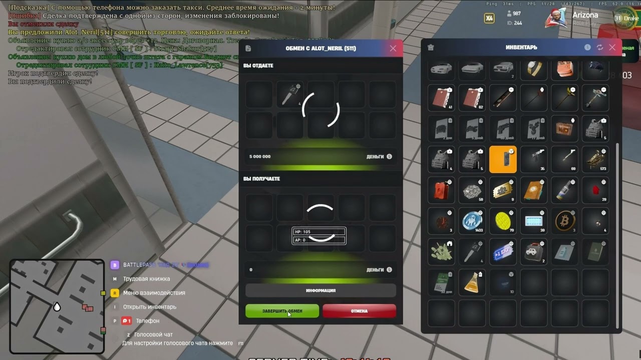 Дал новичку в аризоне 5 лямов может купит себе чего)))))