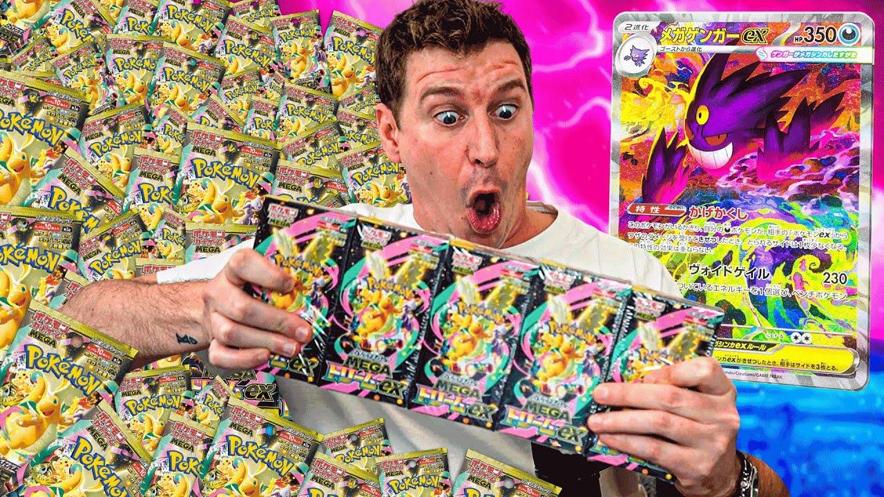 ¡LA MEJOR COLECCIÓN DEL AÑO! MEGA DREAM - POKEMON TCG