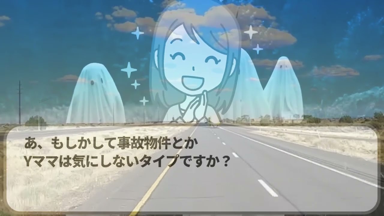 【キチママ総集編】タワマン購入後にマウントとってきたママ友→そこは不良物件だと伝えた結果w【2chスカッと ゆっくり解説】