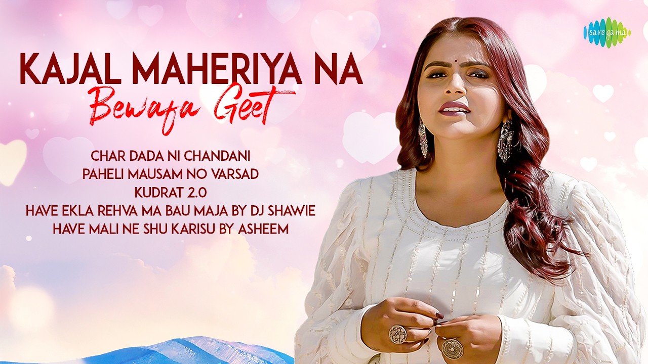 Kajal Maheriya Na Bewafa Geet | Paheli Mausam No Varsad | Kudrat 2.0 | Char Dada Ni Chandani