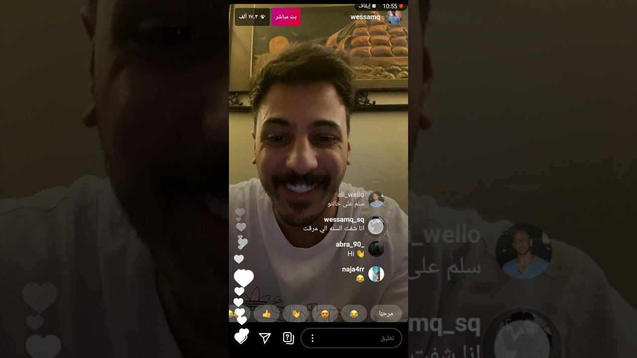 لايف وسام قطب مع أمه تحشيييش وسبب الفتحه التي برأسه 2020 😂😂 ٢٠٢٠ اشتركو 😭😭