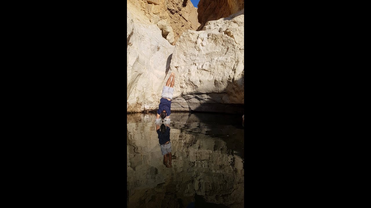 מסלול ערד ברכת צפירה