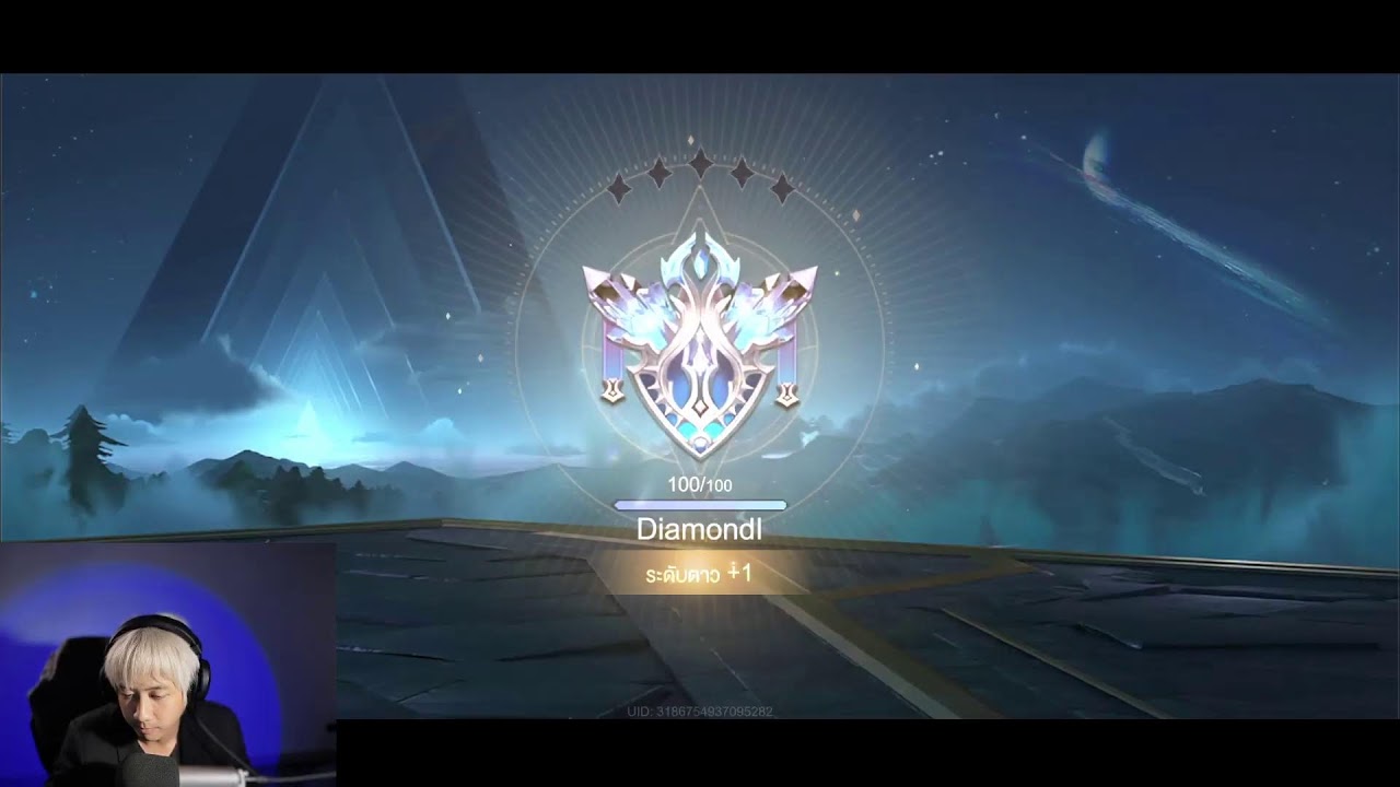 ห่วยแตก ไปคอนกัน