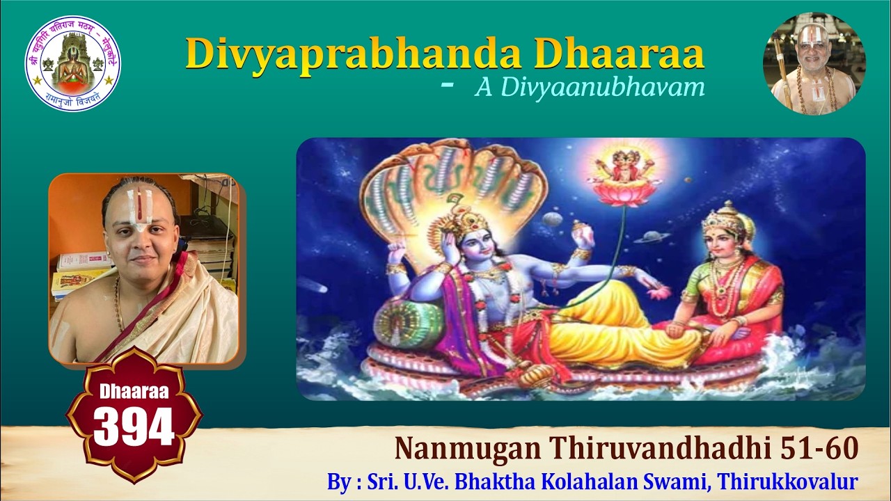 Episode 394 - DD | Nanmugan Thiruvandhadhi 51-60 | Sri. U.Ve. Bhaktha Kolahalan Swami, Thirukkovalur
