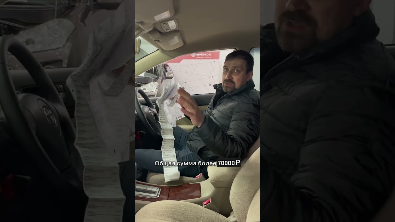 Toyota Premio. Самый популярный 
