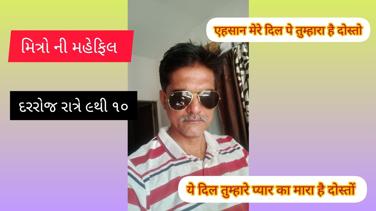 आइए लाइव में बाते करते है