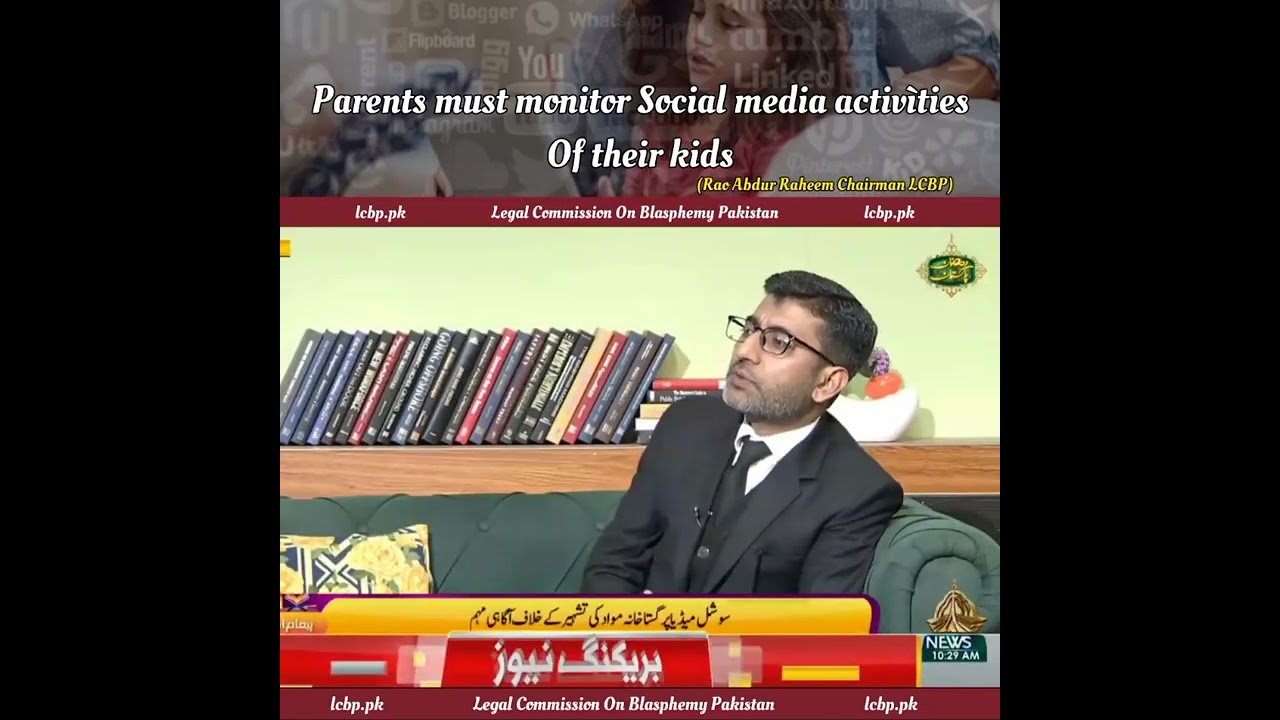Parents Should Monitor Social Media Activities of their Kids|| LCBP Chairman||PTV 