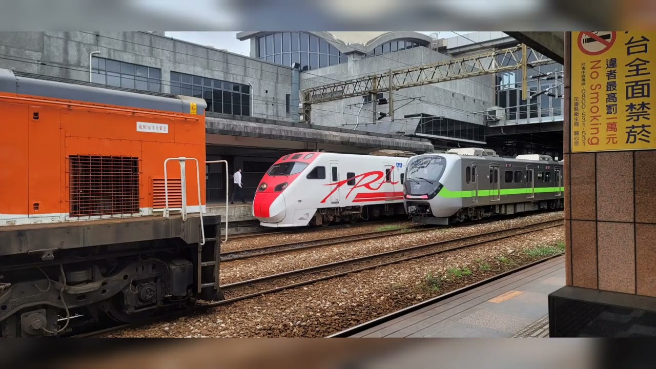 台鐵花蓮機務段 特殊列車調度 各式列車合輯