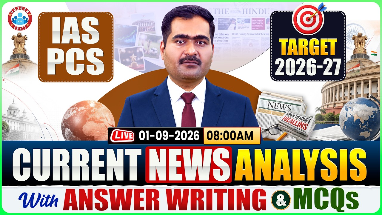 Current Affairs Today | 01 September 2026 Current Affairs | UPPCS Daily Current Affairs | Naveen Sir