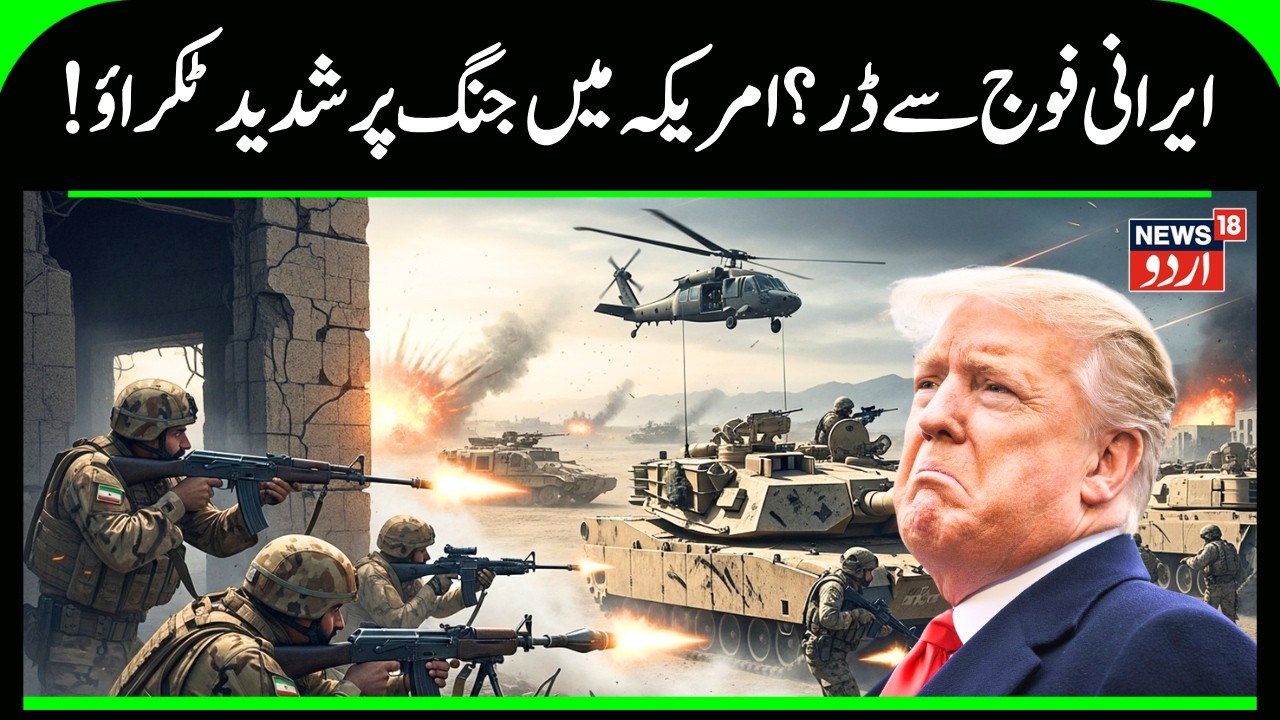 Trump’s Final Warning? USS Gerald R. Ford Joins Abraham Lincoln Near Iran | Breaking News | N18G
