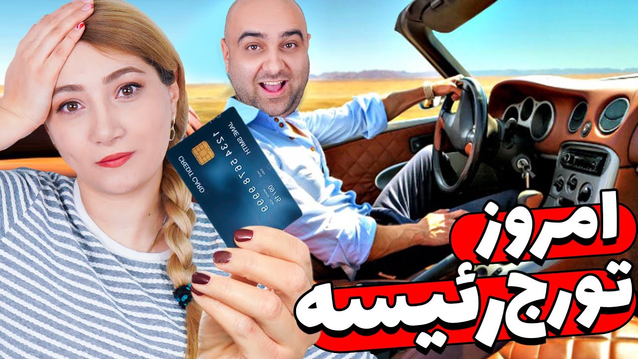 دو ساعت هرچی من گفتم ماریا گفت چشم😂🤩انتقاممو گرفتم