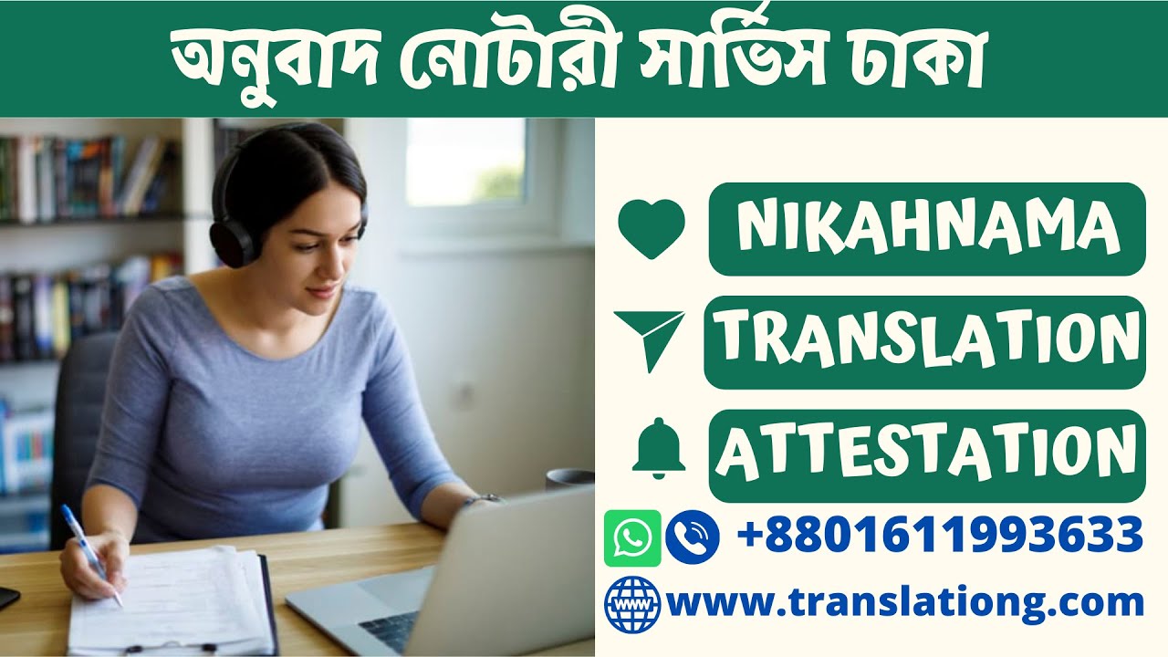 Translation service ।। Certified Translation service near me