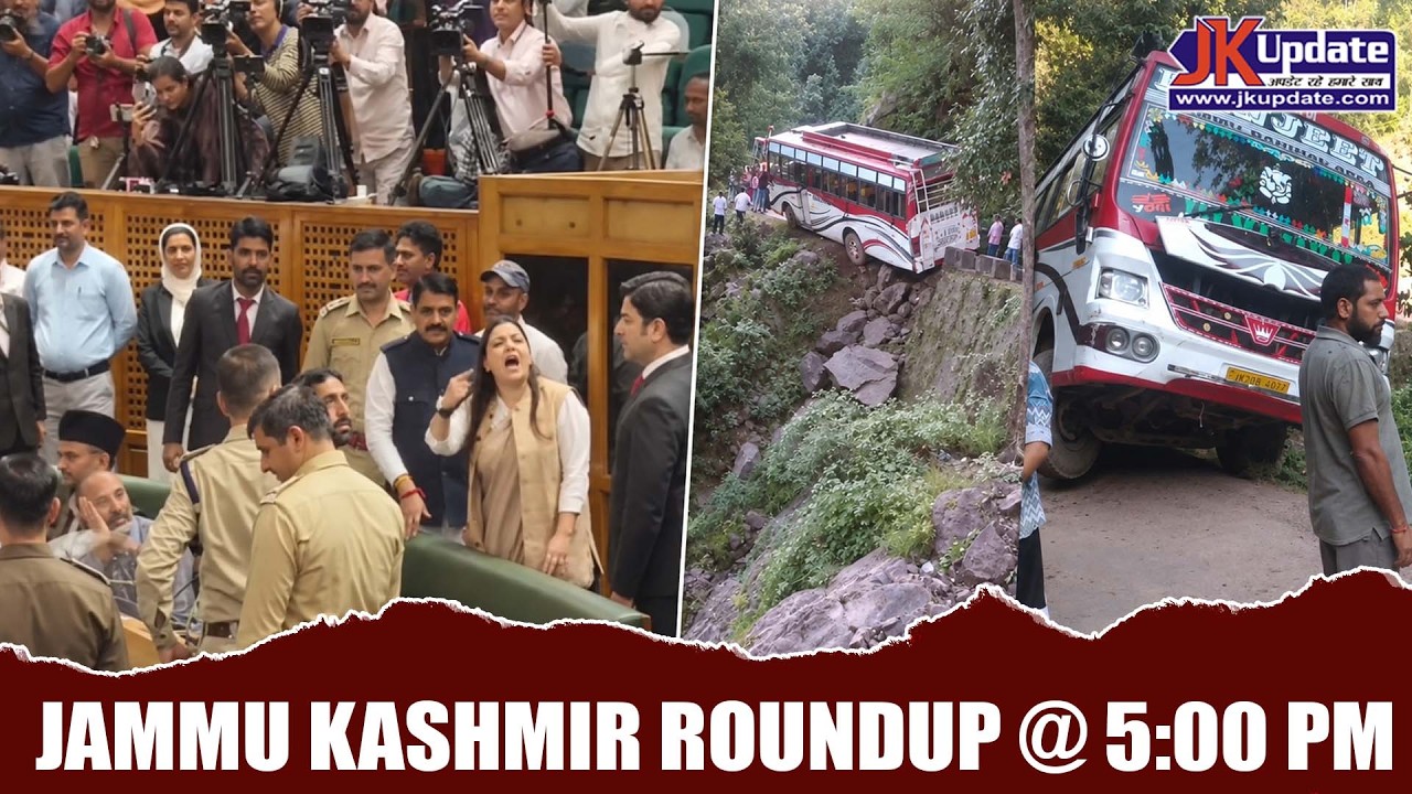 Jammu Kashmir Roundup @ 5 Pm 22 Sept 2026