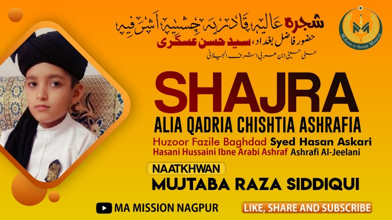 Shajra Qadria Chishtiya Ashrafia With Lyrics Recited By Mujtaba Raza Siddiqui MA Mission Nagpur