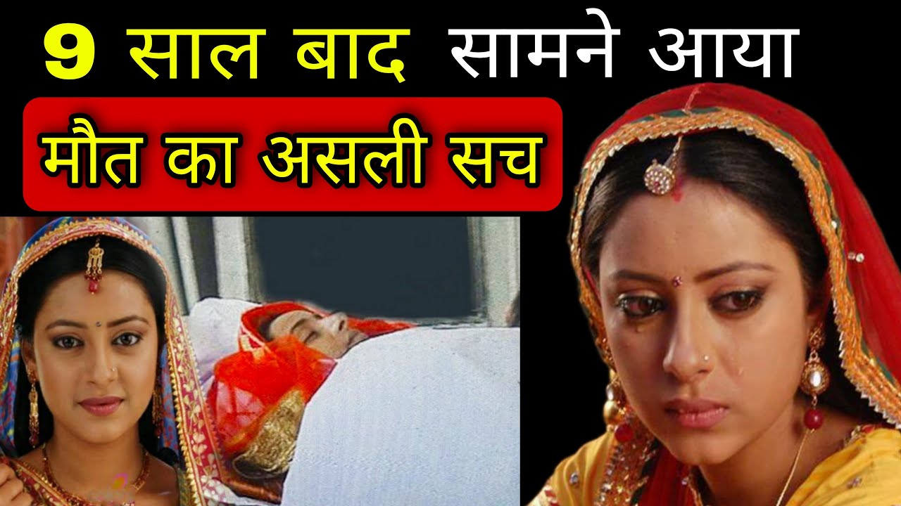 Balika Vadhu Fame Pratyusha Banerjee का सच | #pratushabanarjee #balikavadhu #biggboss