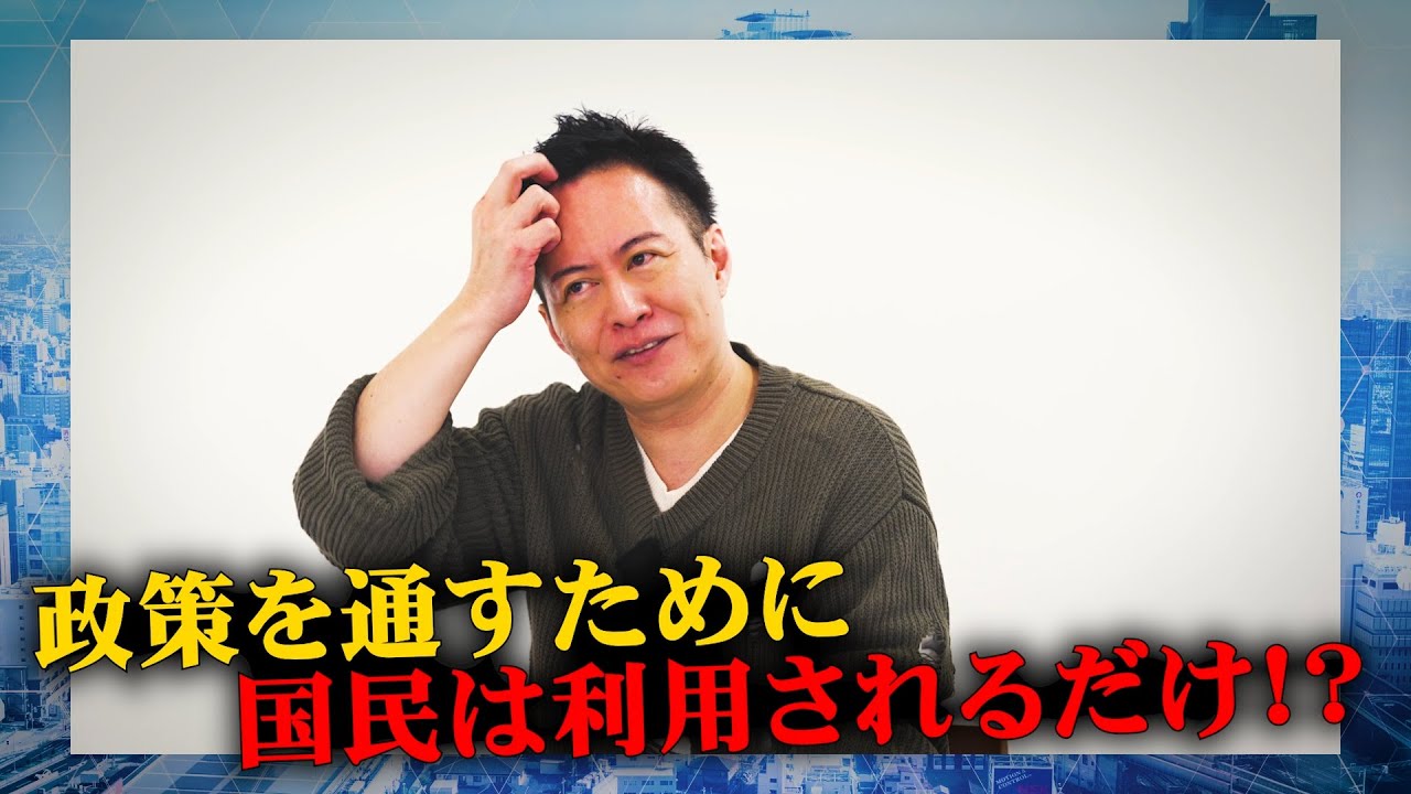 「転職エージェント目線で見た、今の政治／政権の印象」
