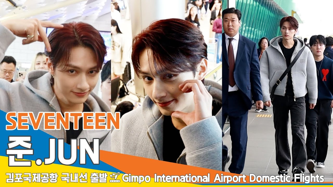 세븐틴 준, 중국 iQIYI 드라마 '독가동화' 신인상 후보 배우 '문준휘' (출발)✈️SEVENTEEN 'JUN' Airport Departure 23.10.8 #Newsen