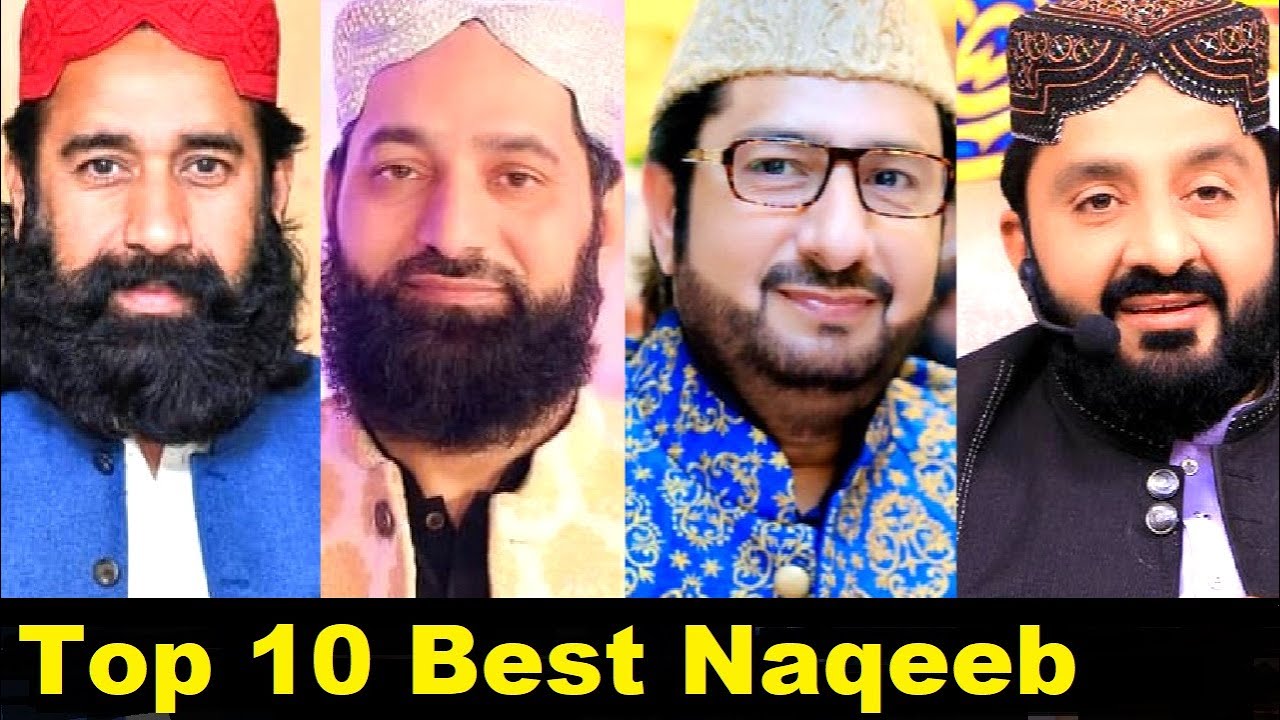 Top 10 Best Naqeeb In Pakistan