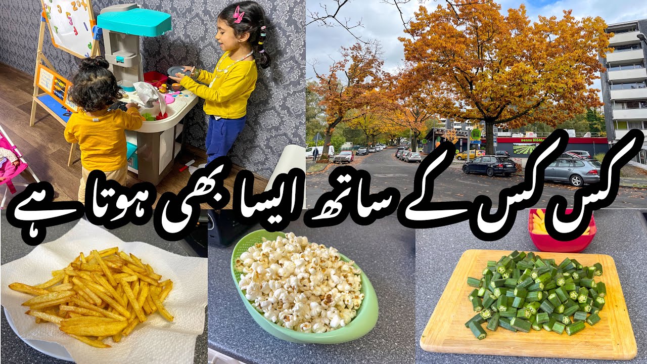 Her Kam Main Late Ho Jati Hon | Bhindi Ghost | Desi Grocery Shopping