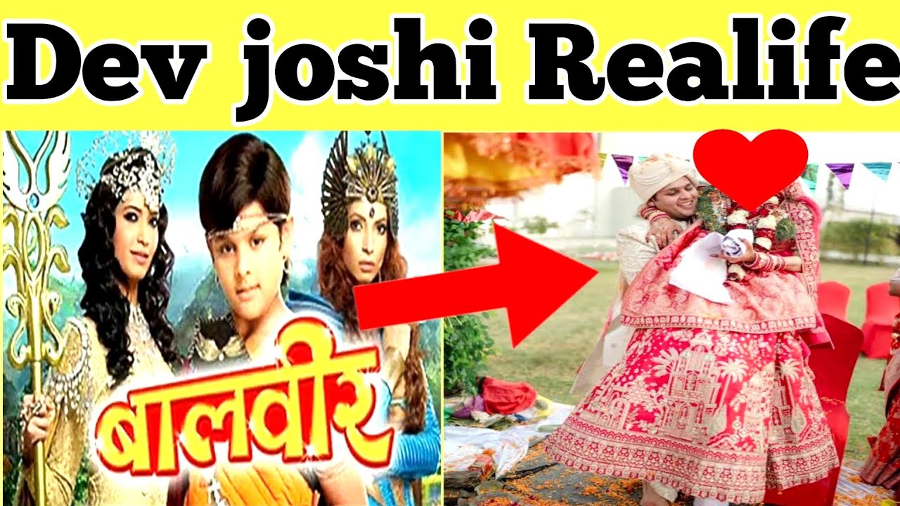 Baalveer Star Cast Dev Joshi Realife