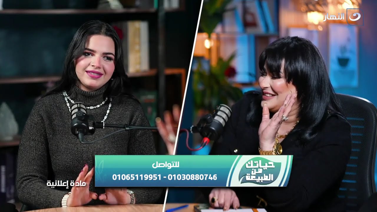 حياتك من الطبيعة | الثلاثاء 24 يونيو 2025 - طرق التخسيس الآمنة