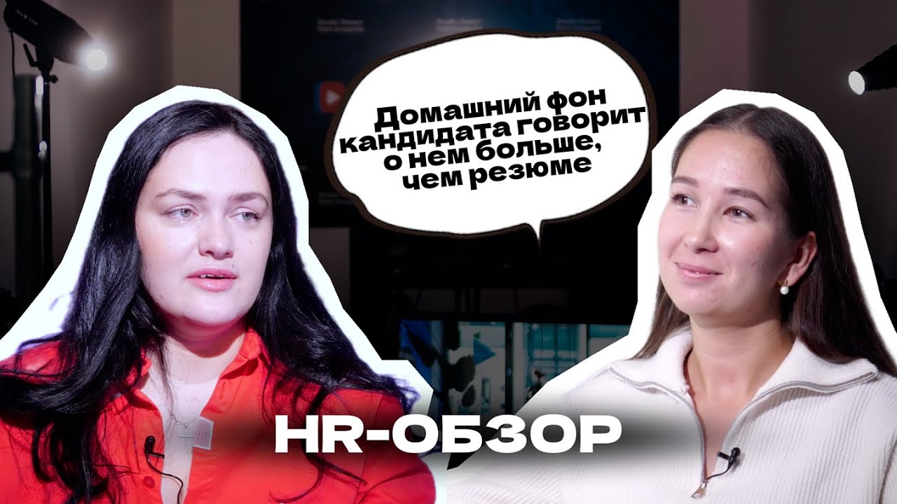 Карьера и кофе. HR-новости. 14 выпуск