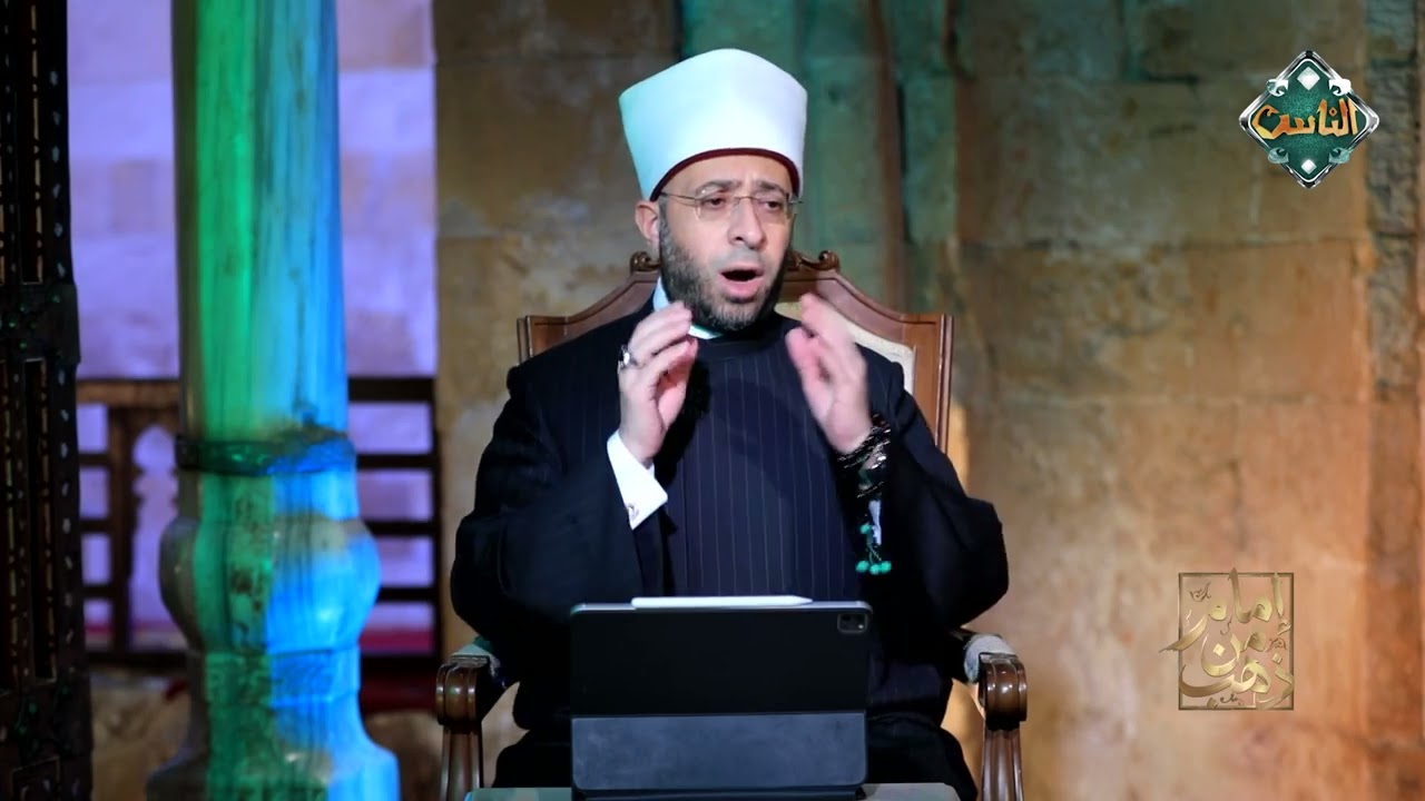 إمام من ذهب | كان الليث أفقة من مالك.. كيف مات مذهبه؟ – د. أسامة الأزهري (الحلقة الكاملة) 18-3-2026